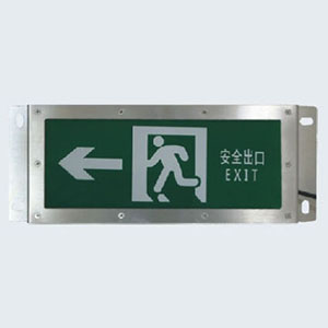 JY-BLJC-1LROE I 1W系列集中控制應(yīng)急疏散指示燈(三防類(lèi))